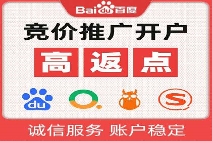 百度竞价托管如何提高广告的转化率？